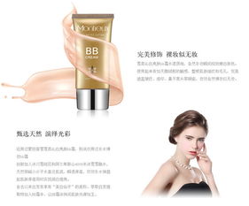 蒙投麗雪護膚品代理條件與市場前景分析