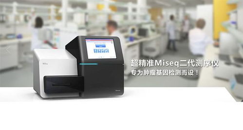 引領(lǐng)精準(zhǔn)醫(yī)療新浪潮 2019年最值得關(guān)注的20家IVD產(chǎn)品設(shè)計(jì)與生物技術(shù)研發(fā)先鋒企業(yè)